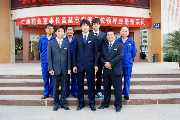 定做一套工作服多少錢