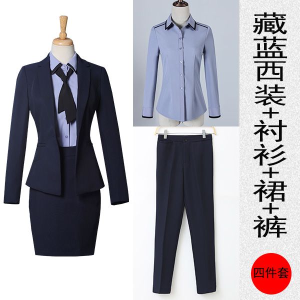 女士工服定做款式