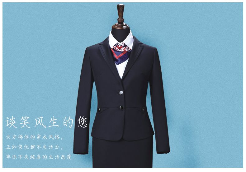 工服定做免費設(shè)計