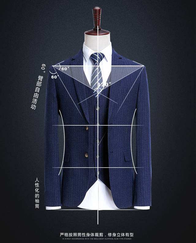 瑪佐尼量身定做更合體