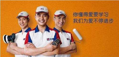 立邦工人工服定做