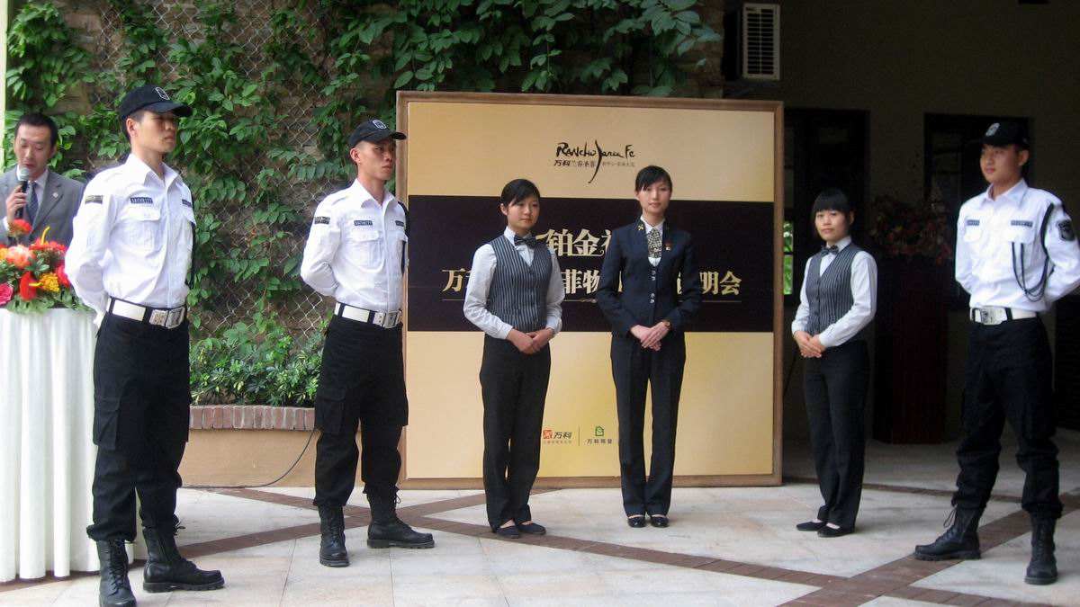 定做工作服審美性