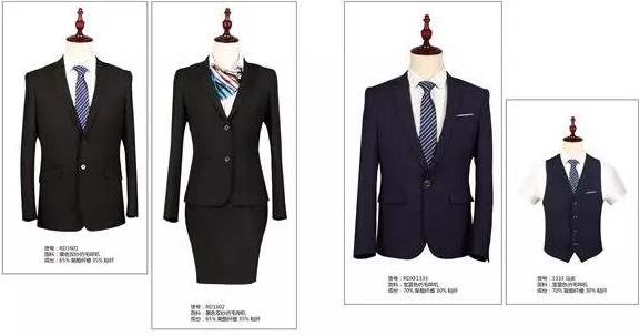 職業裝定制款式