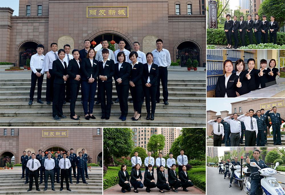 物業(yè)夏季工服定制