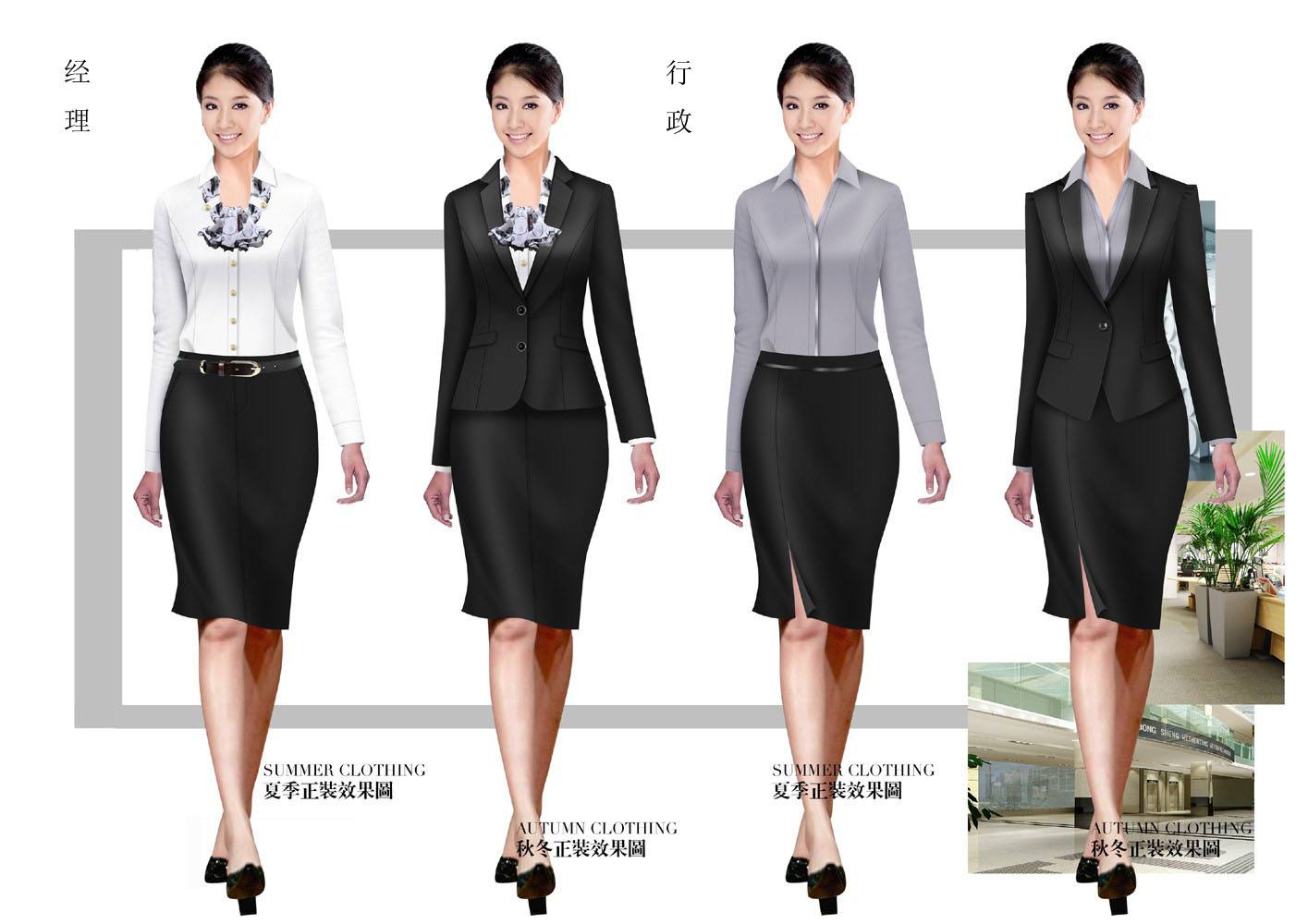 酒店工服定制挑選竅門