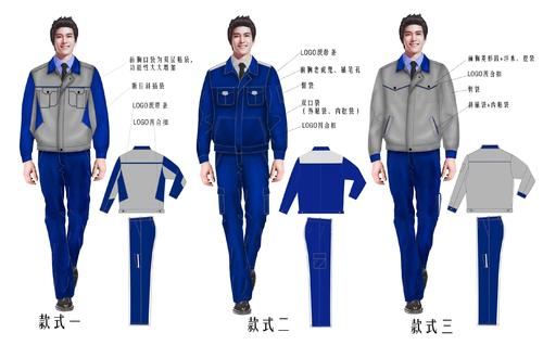企業工服定做方案