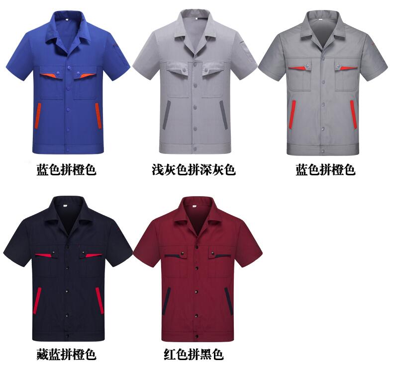 短袖工服訂做多少錢