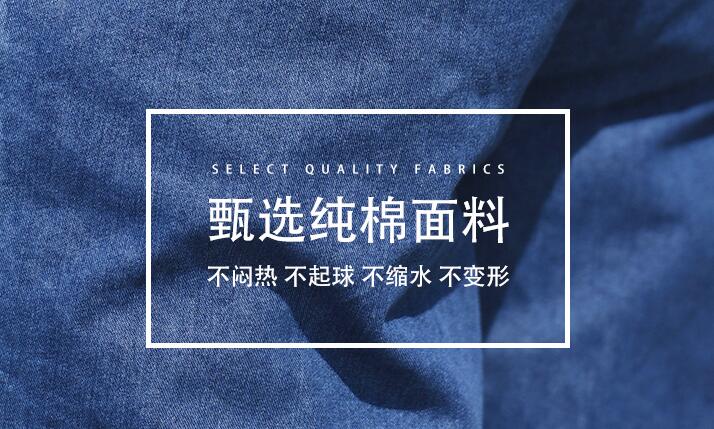 鋼鐵廠短袖工服面料