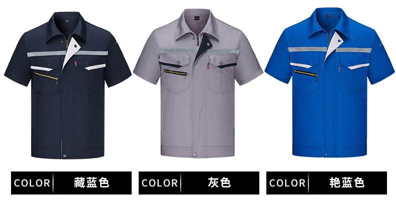 物業(yè)公司工服訂制款式圖