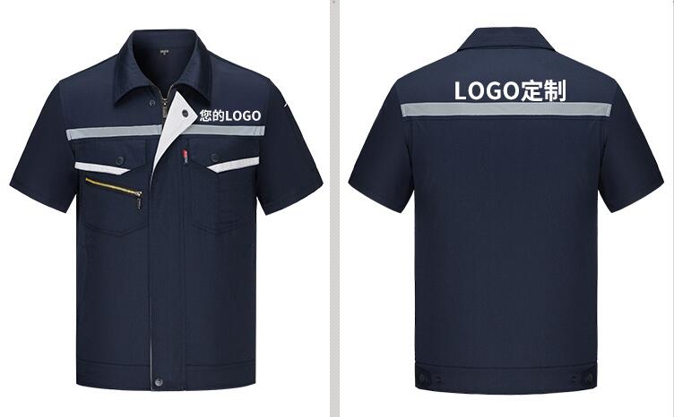 北京訂制工服款式圖