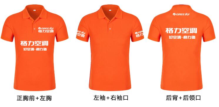 工服定制的不同