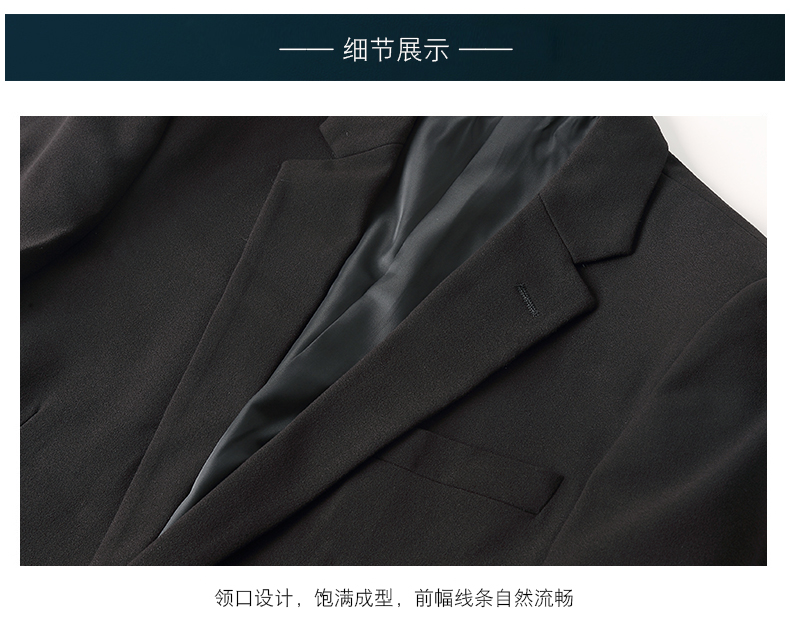 房地產(chǎn)銷售經(jīng)理工服細節(jié)圖