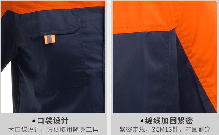 拼色短袖滌棉工作服口袋工藝細節圖