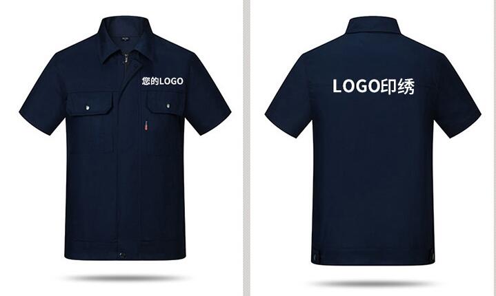 黑色純棉吸濕透氣夏季工作服MZN-G07款訂制