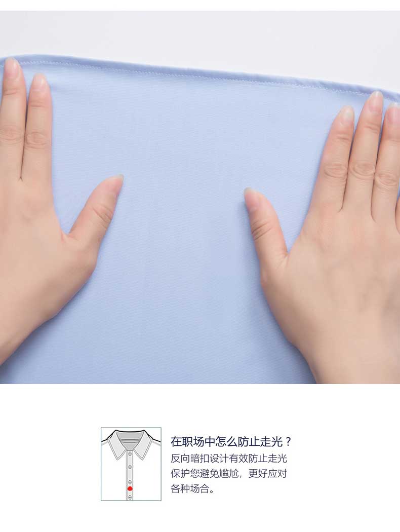 定制物業地產公司藍色女士長短袖襯衫面料功能測試