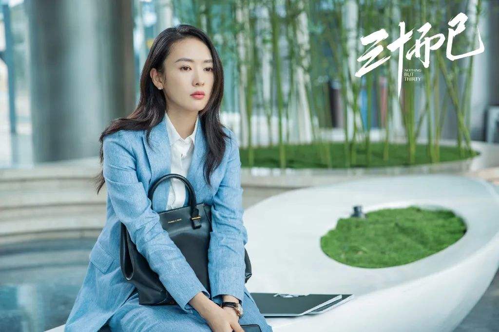 三十而已 顧佳大結(jié)局