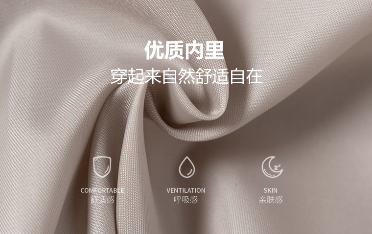 物業(yè)工服面料選擇