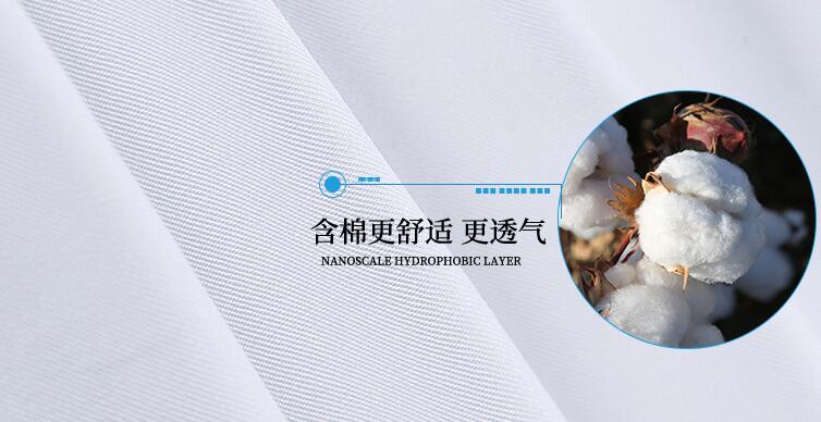 酒店工服廠家定制工服的純棉面料推薦