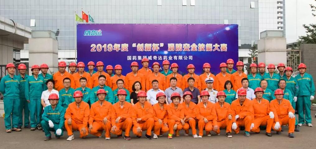 國藥集團工作服定制案例