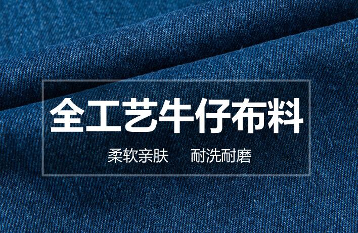 美式牛仔工作服防撕耐磨透氣面料